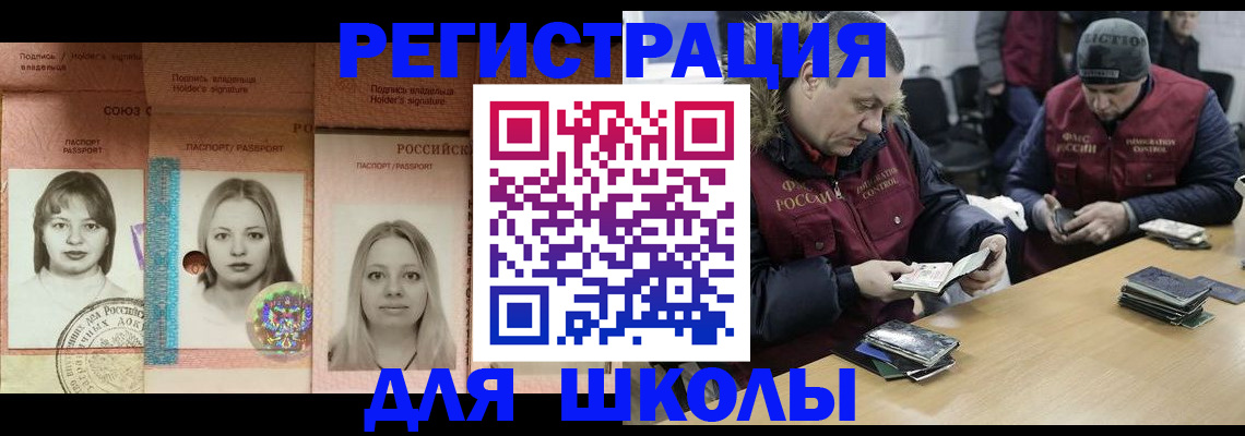 временная регистрация госуслуги в Тырныаузе